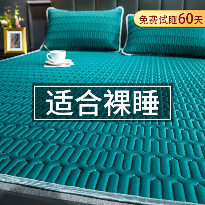 Latex Cooling Mat Single Soft Mat Three-Piece Set Summer Ice Silk Mat Home Use Single/Double Student Dormitory Wholesale