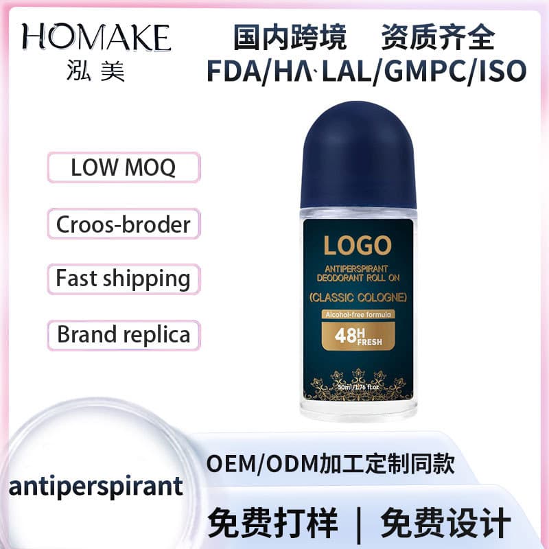 Cross-border English Antiperspirant Roll-On for Men and Women, Dry and Fresh Scent Deodorant, OEM Customization