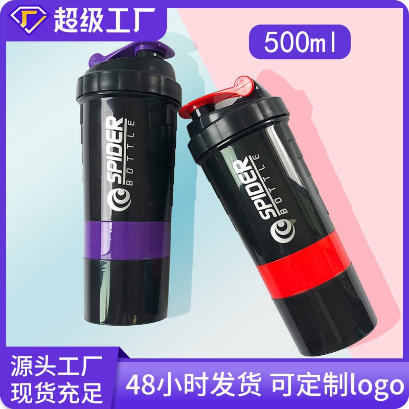 500ml Three-Layer Shaker Cup, Sports Water Bottle, Protein Powder Mixer, Gym Shaker Cup, Milkshake Blending Cup, Stylish Water Bottle