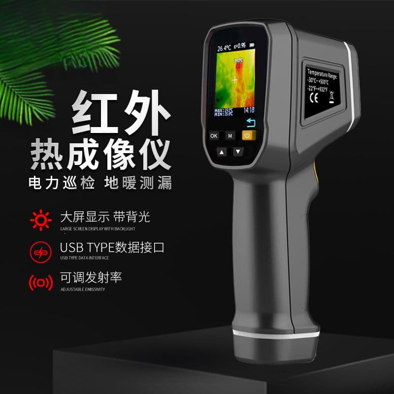 Infrared thermal imager, high-definition automatic temperature measuring instrument, floor heating leak detector, power repair and inspection thermal imager