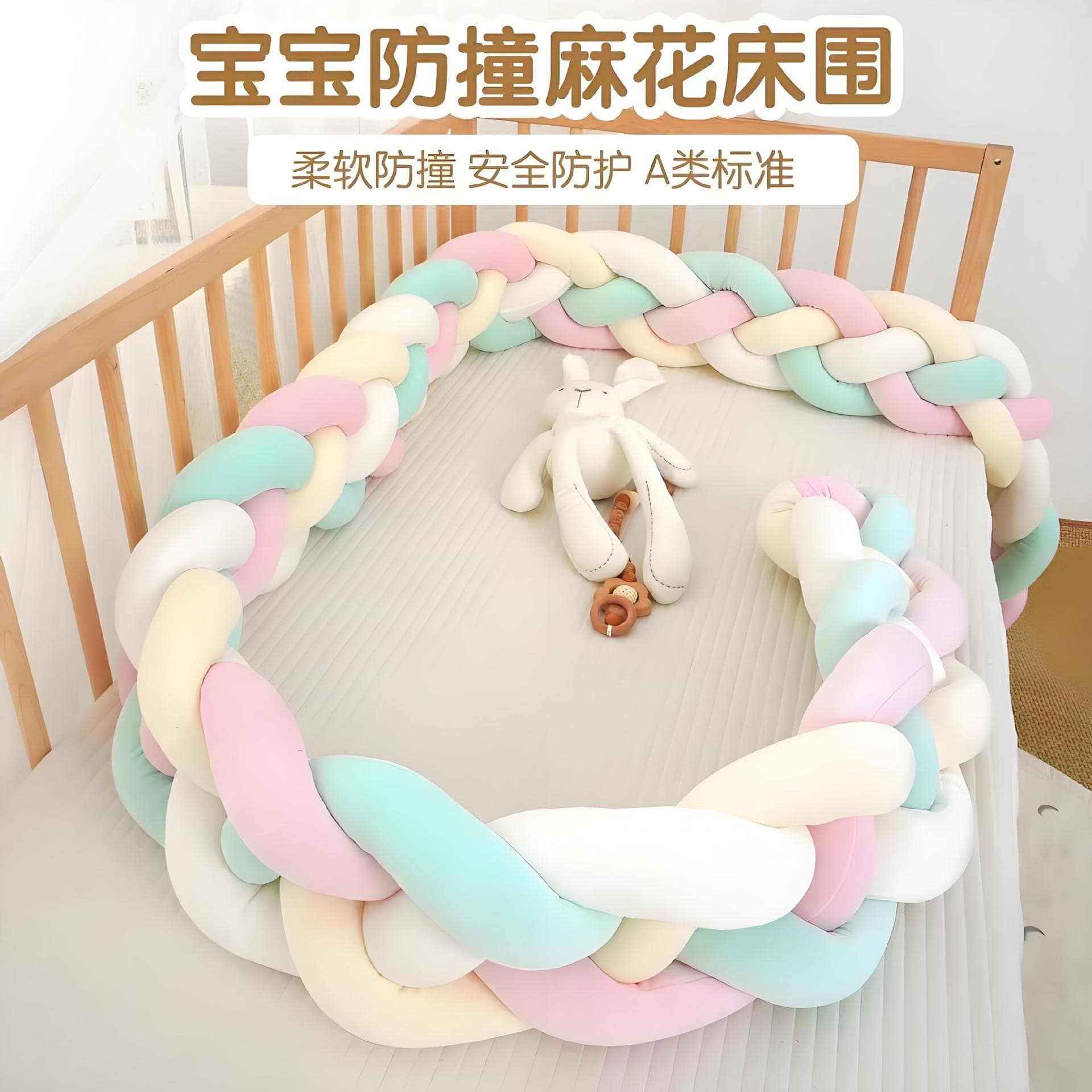 Ins-Style Twist Knot Crib Bumper, Newborn Anti-Collision Soft Padding for Infant Bed Connections