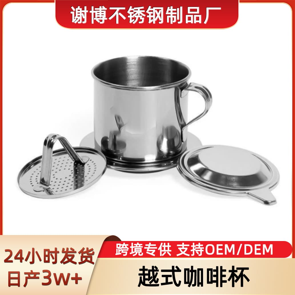 Stainless Steel Coffee Pot Pour over Drip Coffee Pot New Arrival Coffee Press Pot New Design Affordable Quality Home Living