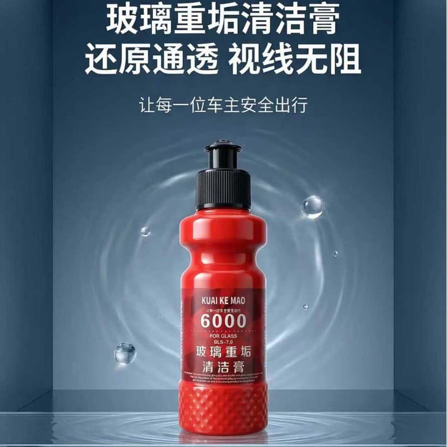 Directly supplied from the manufacturer, glass oil film removal cream removes oil film, anti-glare cleaning, glass stains, water stains, glass cleaning