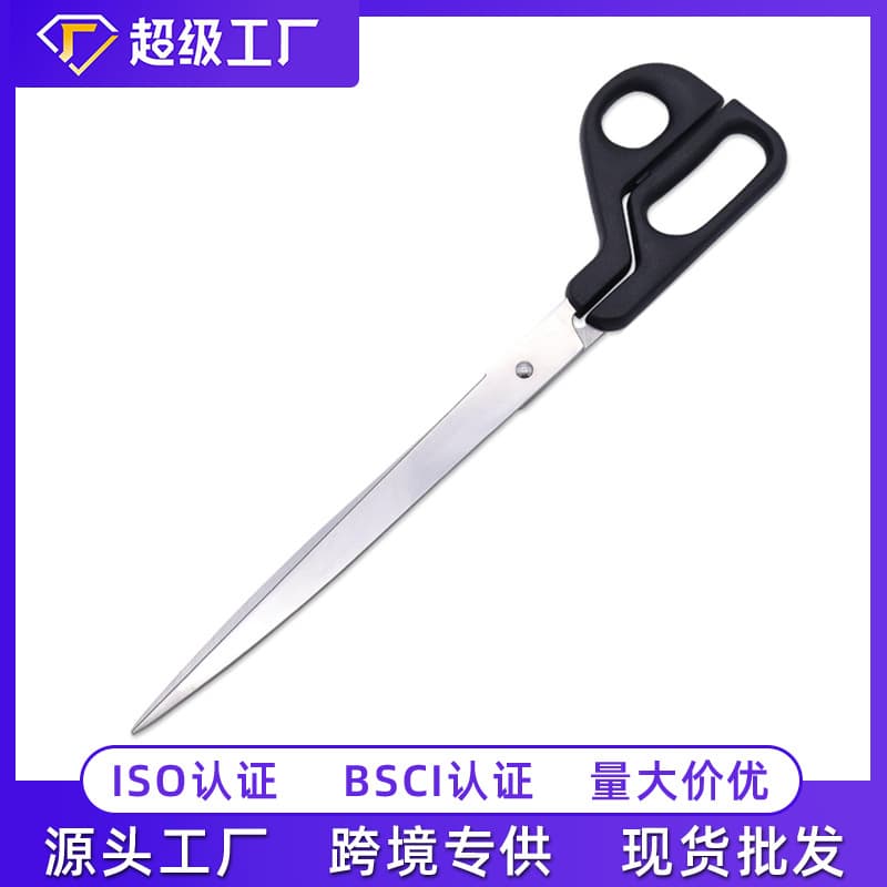 Stainless Steel Shearing Scissors, Tailor Scissors for Cutting Cloth, Clothing Tools, Household Multi-Functional Scissors, Extended Barbecue Scissors