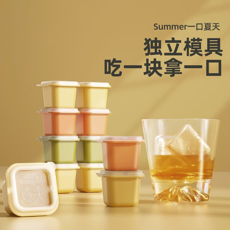 Ice Cube Tray Food-Grade Baby Food Freezing Box Portion Control Tool Home Ice Cube Storage Container