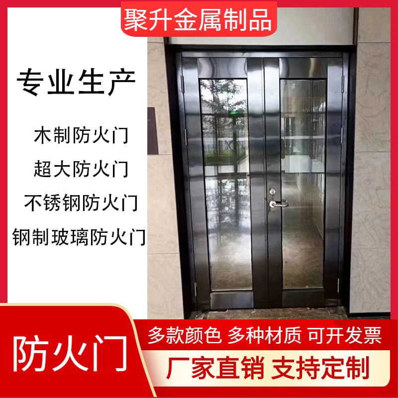 Stainless steel fire door Wooden fire door Steel glass fire door Public place fire escape hatch