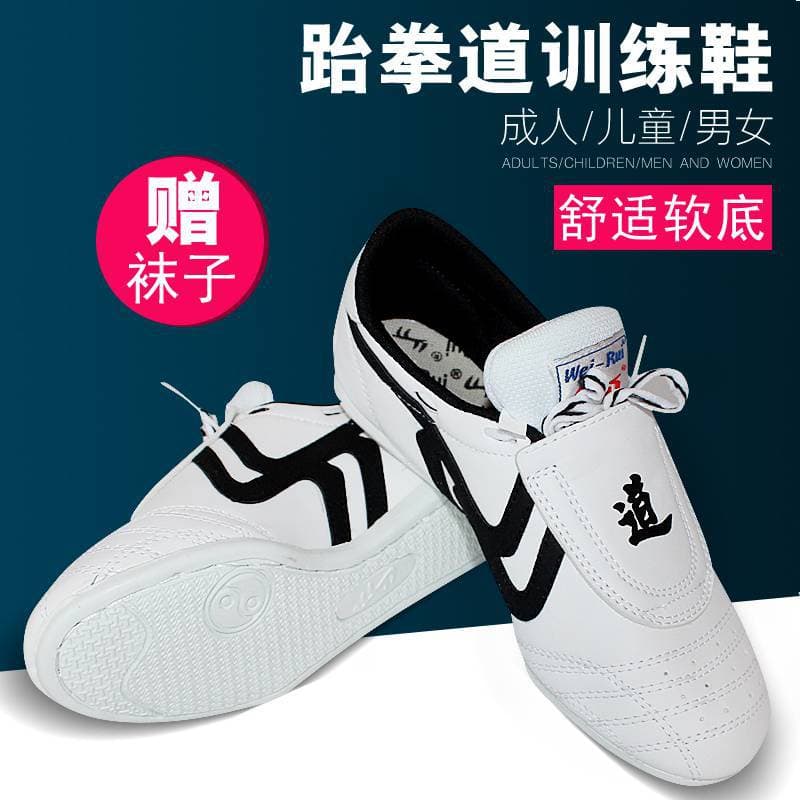 Taekwondo shoes for children/adults/unisex, rubber sole anti-slip breathable durable training footwear
