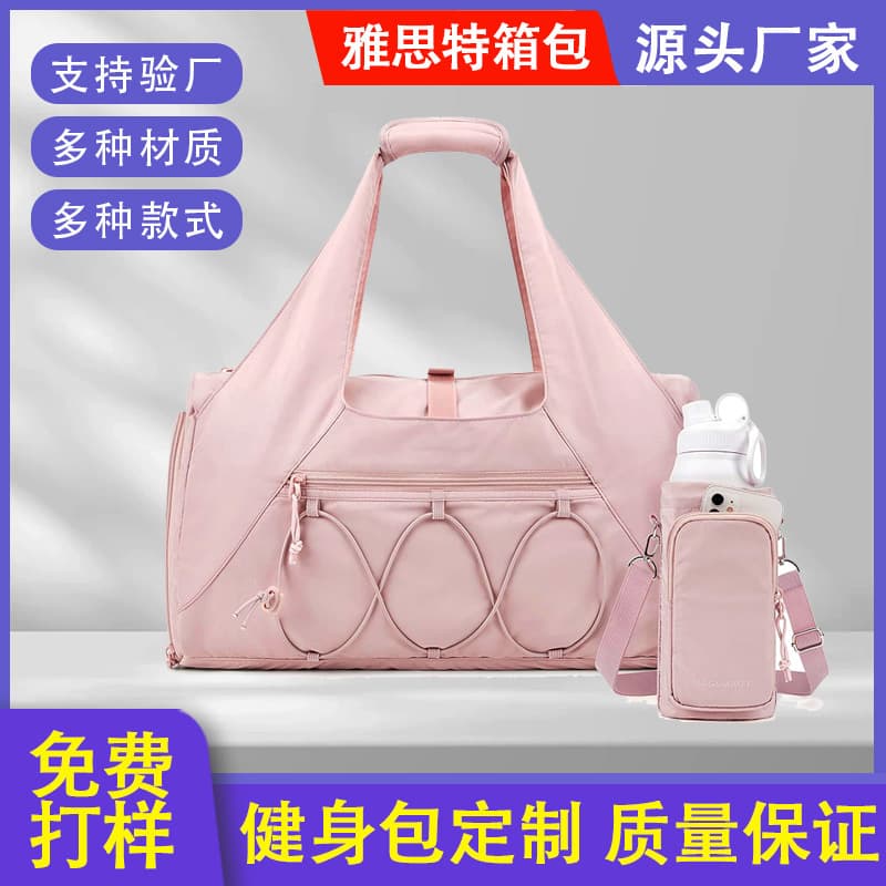 Amazon New Lightweight Large Capacity Travel Bag Sports Gym Yoga Swimming Fitness Bag Water Bottle Pouch Custom