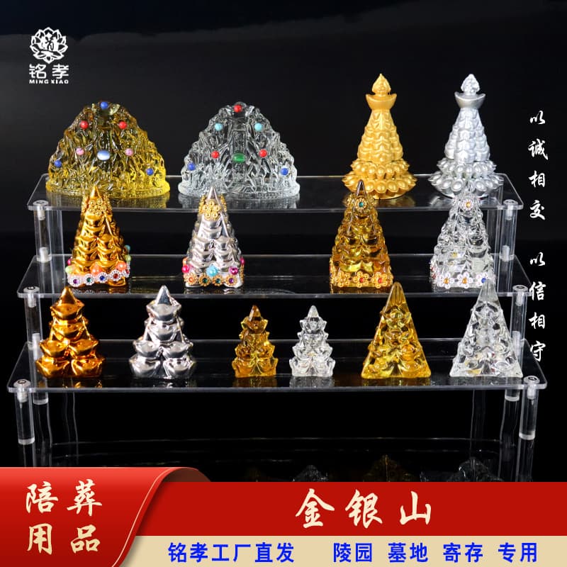 Gold and Silver Mountain Burial Ornaments, Exclusive for Cemeteries and Funerals