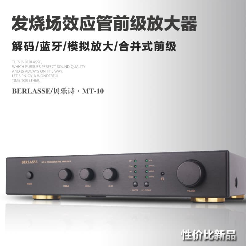 Audiophile FET Preamplifier with 1794 DAC 5.1 Bluetooth Remote HIFI Preamplifier Factory Direct