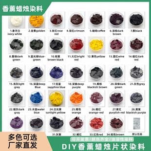 DIY Candle Colorant 10g Scented Candle Dye Color Block Soy Paraffin Wax Solid Pigment Flakes