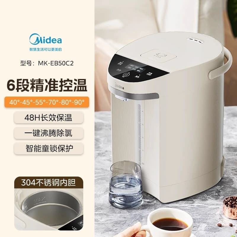 Midea electric kettle new household 5L large capacity water dispenser constant temperature intelligent electric hot water bottle insulation integrated