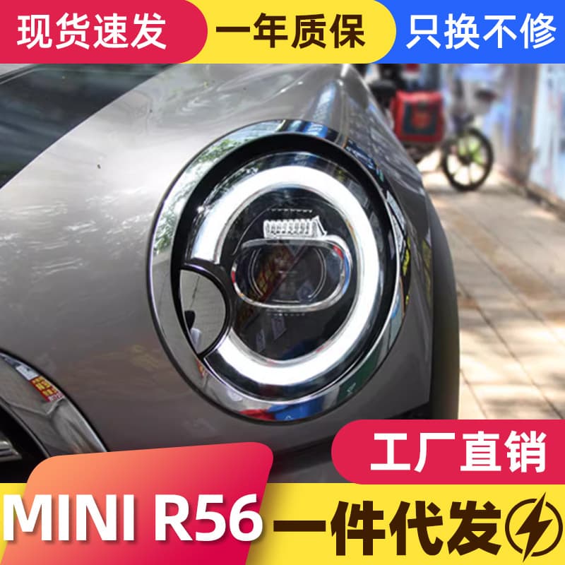 LED Headlight Assembly for BMW MINI R56 R55 with Sequential Turn Signal and LED Lens