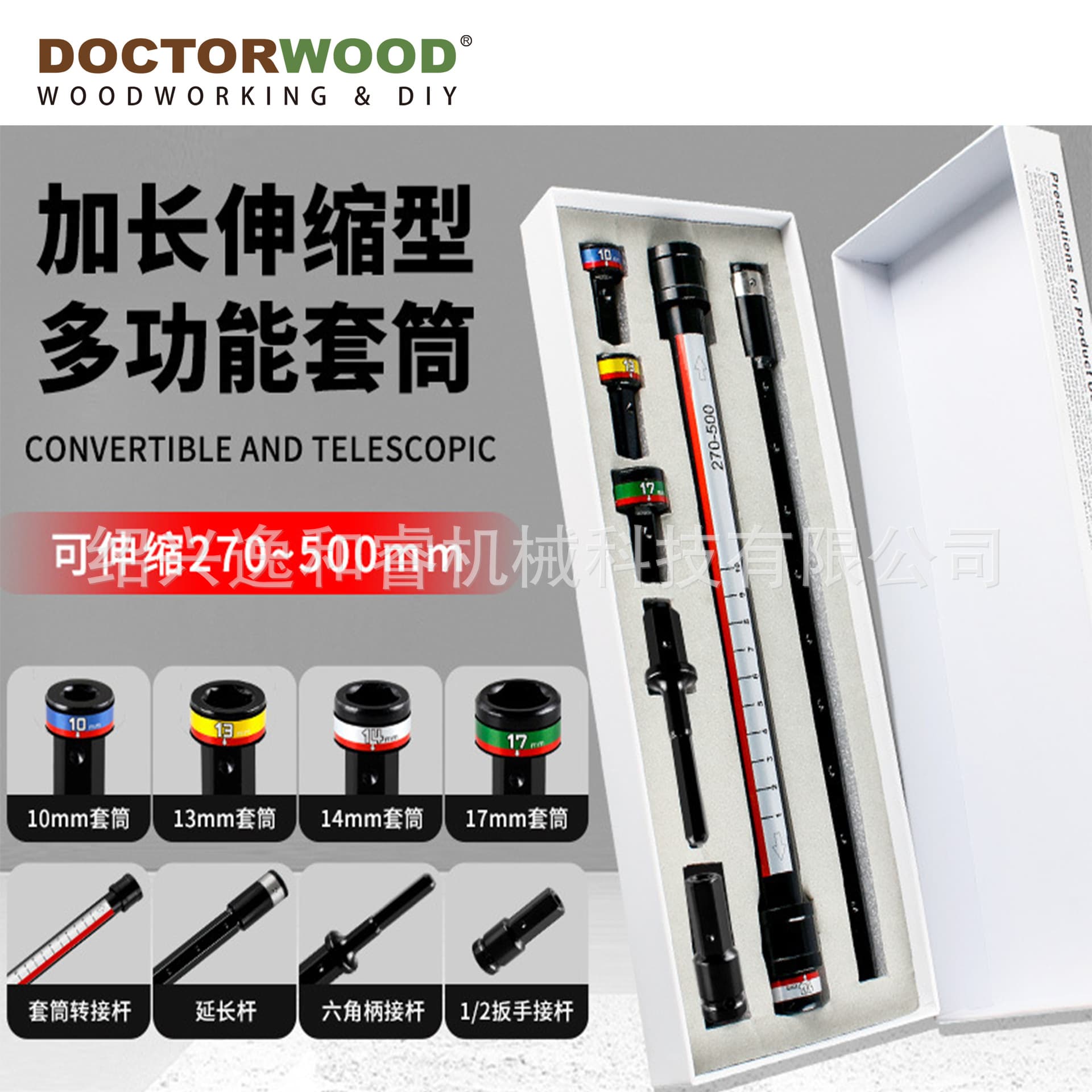 Multi-functional hammer socket set, expansion screw, cabinet screw installation, electric drill, impact drill, home improvement tools
