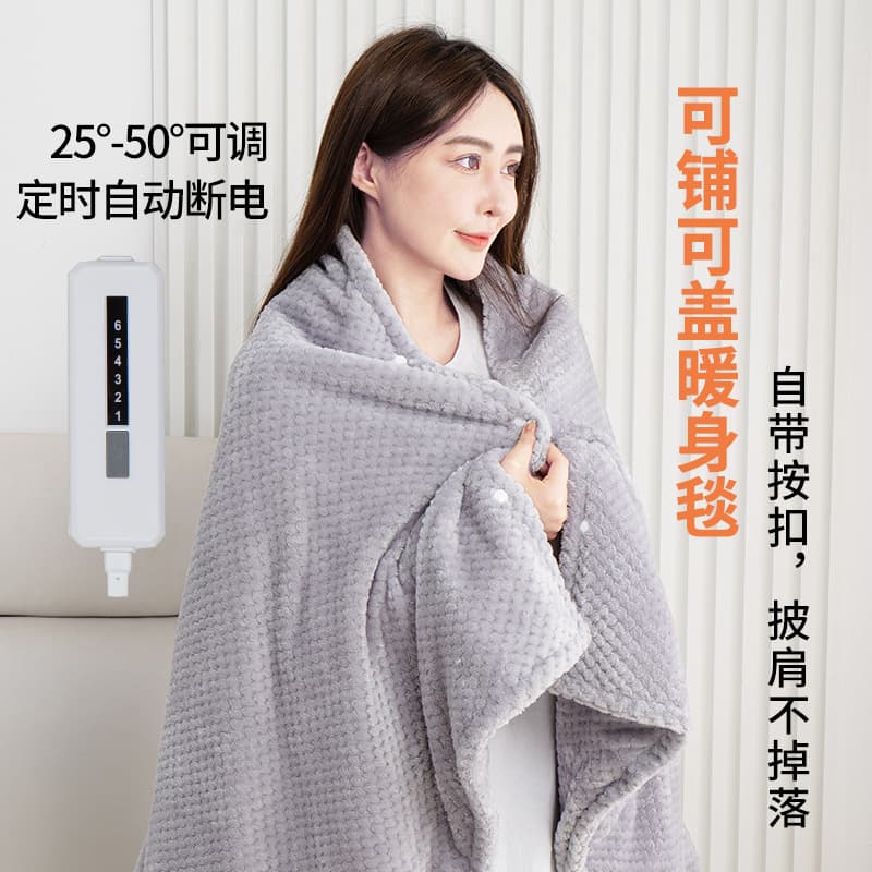 Cross-border office nap blanket heating throw electric blanket throw dormitory home washable warming blanket