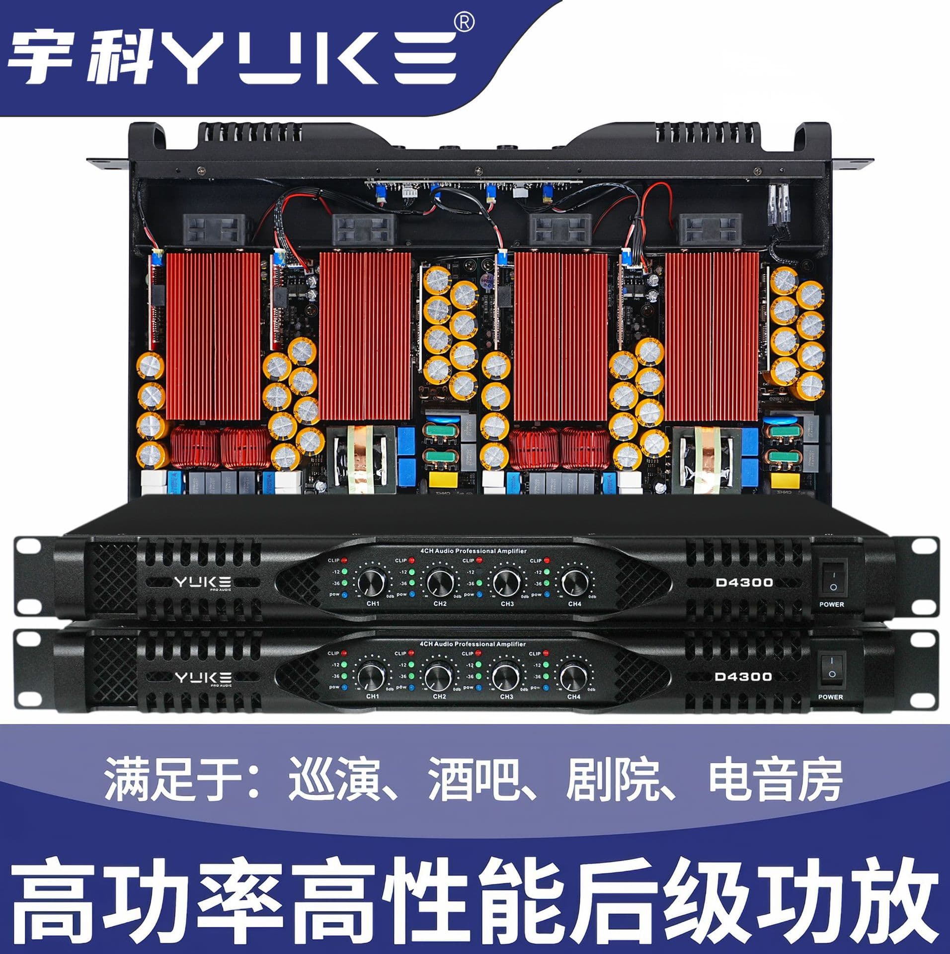 Pure Power Amplifier 1U D-Class Digital Amplifier Four-Channel High-Power Professional Audio Amplifier for KTV Stage Performance