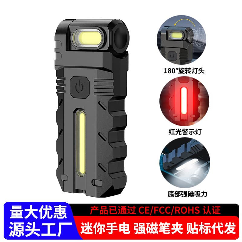 led mini flashlight with strong light, long battery life, outdoor portable hat clip light, multifunctional emergency cob work light