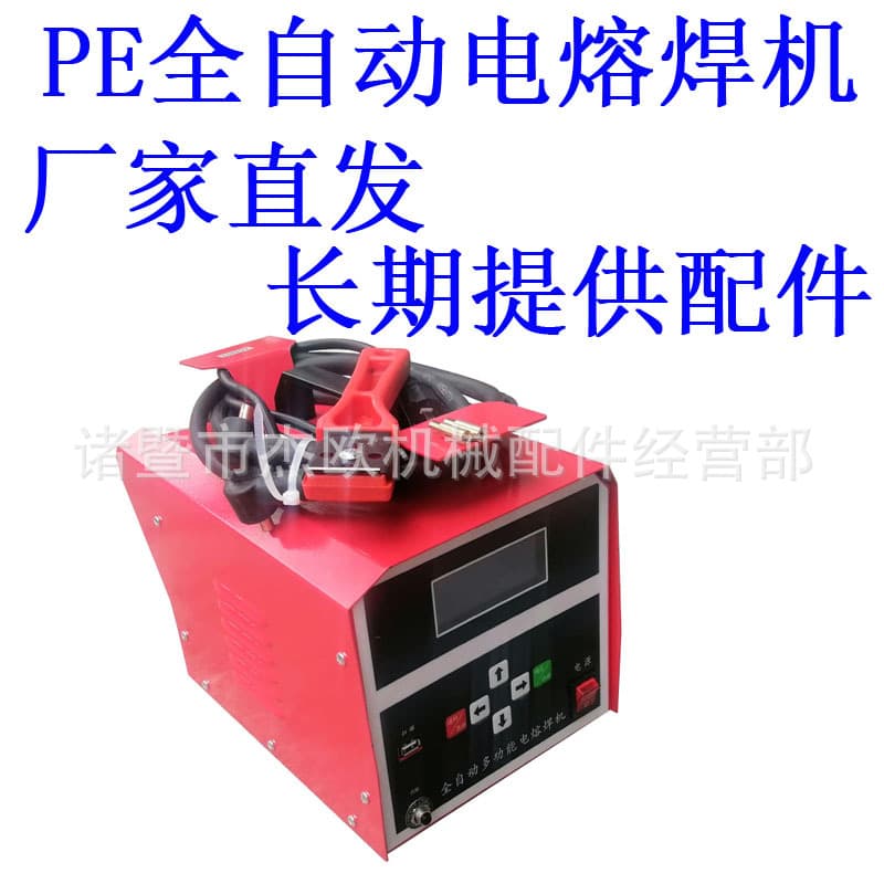 Jieou 315PE Fully Automatic Electrofusion Welding Machine 3.5KW Lightweight PE Steel Skeleton Pipe Welding Machine Pipe Hot Melt Welder