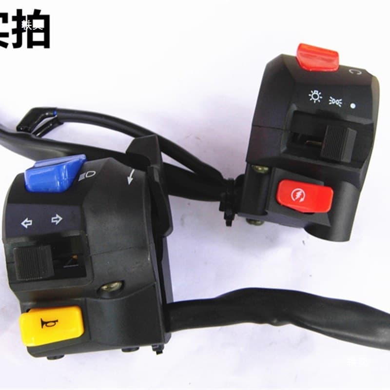 Motorcycle Parts Compatible with HJ EN125 Zuanbao HJ125 Handlebar Seat Left Y Handlebar Switch Assembly