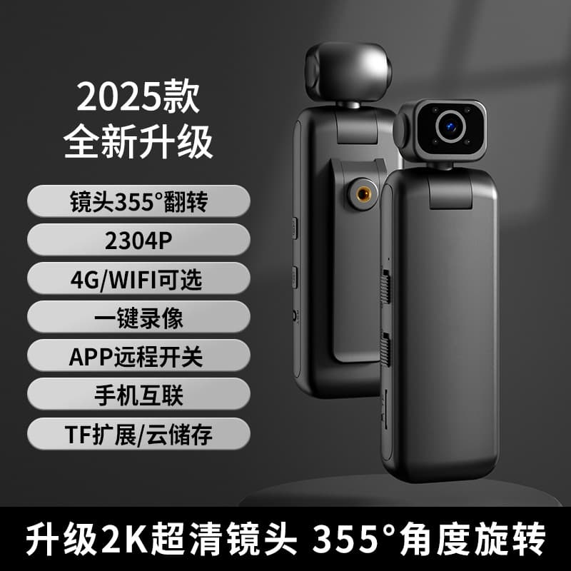 GW70 mobile wifi wireless remote recorder car 4g network-free surveillance camera back clip-on dual-axis rotation
