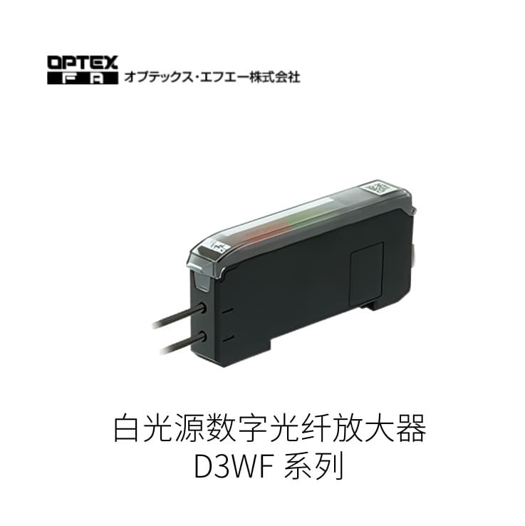 Japan OPTEX FA White Light Source Digital Fiber Optic Amplifier D3WF Series