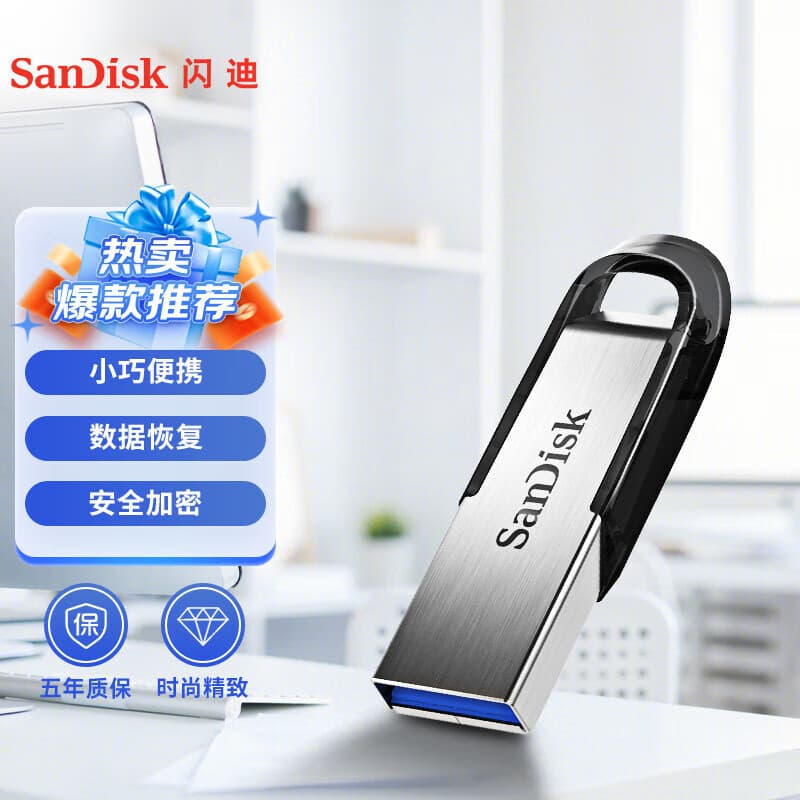 Sandisk CZ73 USB 3.0 Flash Drive Genuine High-Speed Large Capacity for Phone, Computer, and Car