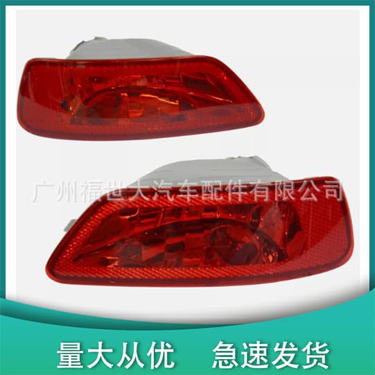 Suitable for 2011-2021 Jeep Compass Rear Bumper Light Large Cut Nokia Rear Fog Light 57010716A