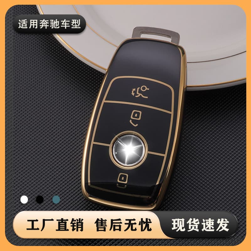 Compatible with Mercedes Key Case for New C-Class C260L, E-Class E200L, E300L, GLC, A200, S-Class Gold Trim Key Holder Cover