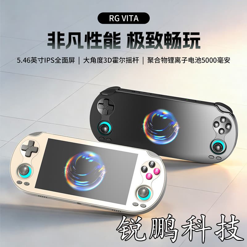 RG VITA Handheld Linux System Android Game Console Streaming Wireless Screen Mirroring Full Screen Connect to TV Gift for Boyfriend