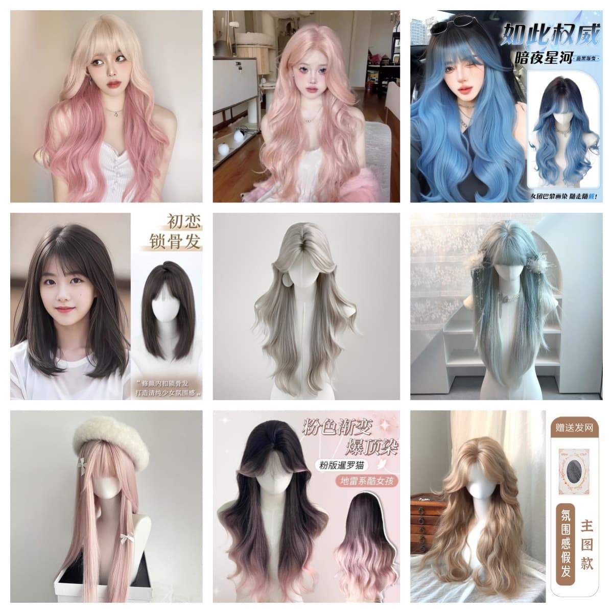 Sihe Cross-Border Daily Women's Wig Middle Part Big Wave Long Curly Hair Long Straight Hair Wig Factory Wholesale