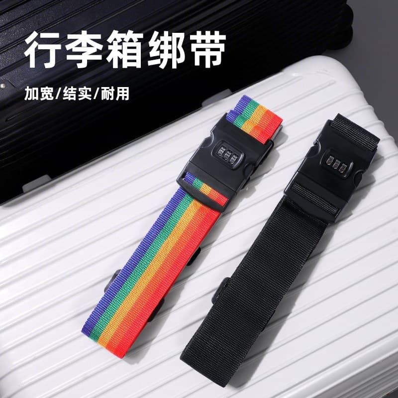 Trolley suitcase packing strap cross binding strap password lock suitcase one-word fixed strap suitcase check-in reinforcement strap