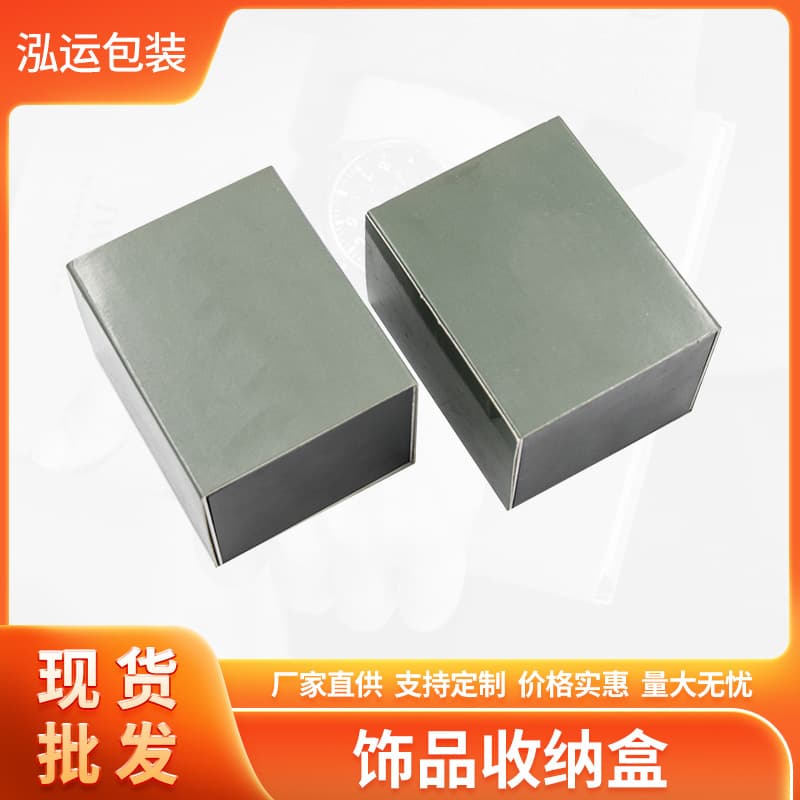 Factory Direct Watch Packaging Box Gift Box Set Gift Box Packaging Storage Box