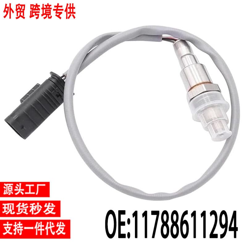 Cross-border Oxygen Sensor 11788611294 Compatible with BMW F22 F30 F33 F36 Factory Wholesale