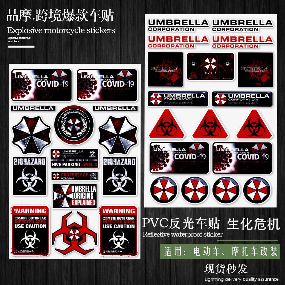 Motorcycle Reflective Sticker Resident Evil Umbrella Corporation Logo Laser Car Decal