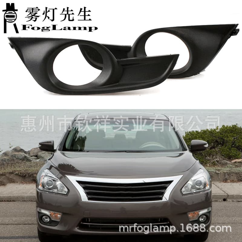 Fits Nissan 13-15 Teana/Altima Fog Light Cover Daytime Running Light Frame Fog Light Frame Middle East/US Version
