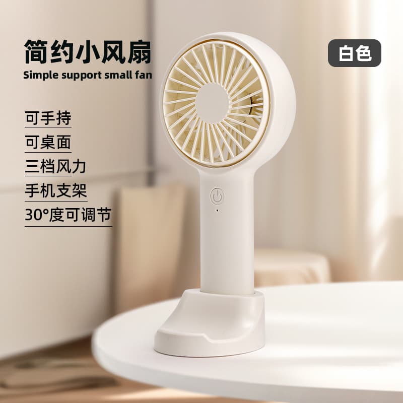 Desktop Mini Handheld USB Rechargeable Fan with Phone Stand