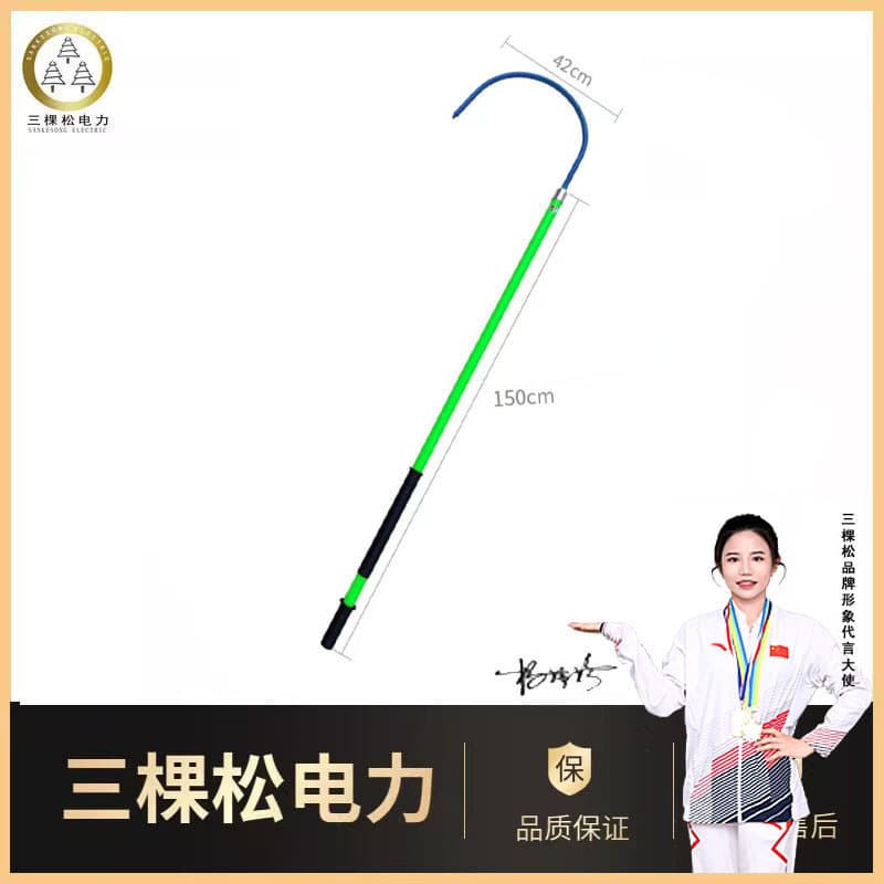 Insulated Rescue Hook High-Voltage Telescopic 10kV 35kV Electric Shock Prevention Insulating Rescue Hook
