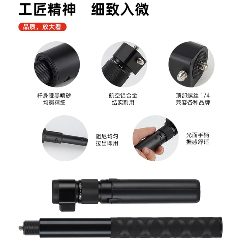 New Bullet Time Invisible Selfie Stick Insta360 Panoramic Action Camera Rotating Handle Telescopic Extension Pole