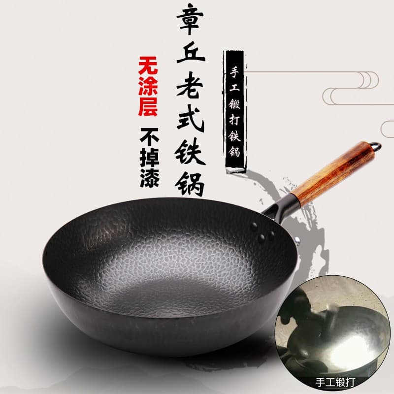 Factory wholesale Zhangqiu old-fashioned iron pans thickened non-stick uncoated wok forged ancient iron pans household gift pans