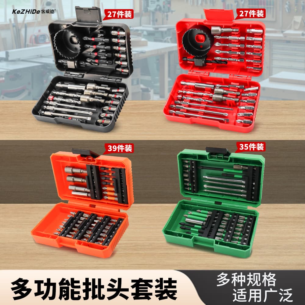 Kezide multifunctional strong magnetic bit combination, cross-shaped hybrid electric screwdriver accessories multi-piece set box