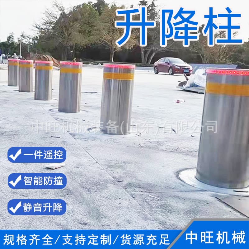 Fully Automatic Hydraulic Bollard School Fully Automatic Hydraulic Bollard Stainless Steel Semi-Automatic Bollard