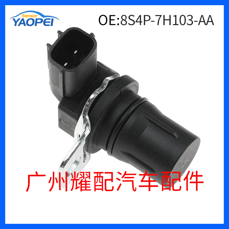 8S4P-7H103-AA is suitable for 2011-2014 Ford Focus crankshaft position sensor
