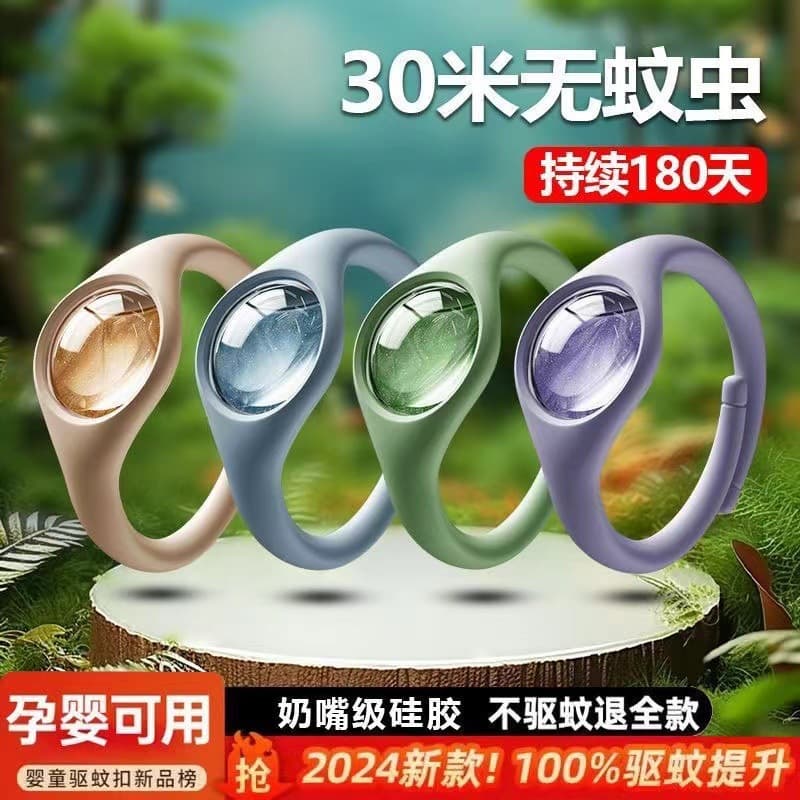 Summer Mosquito Repellent Bracelet, Plant-Based Anti-Mosquito Essential Oil, for Babies and Children, Portable Outdoor Use