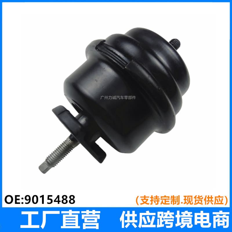 Cross-border compatible with Buick LaCrosse engine mount rubber, transmission mount rubber accessory 9015488