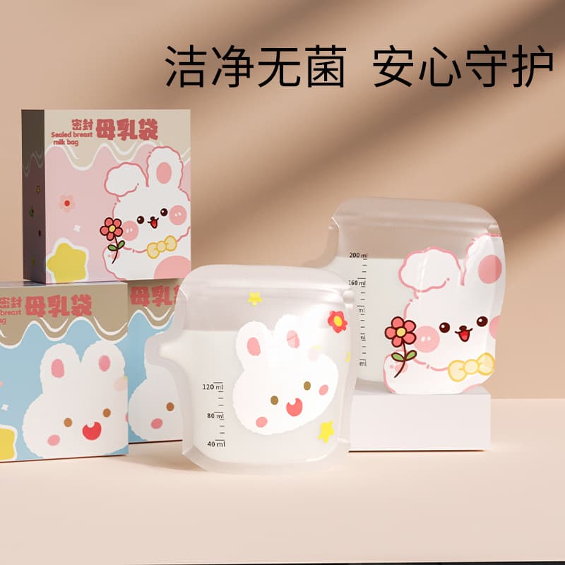 Small Capacity Breast Milk Storage Bags, 200ml, Disposable Freezing Bags, Portable for Storage