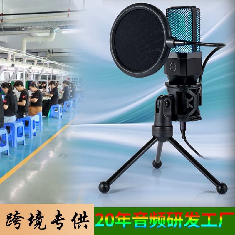 Cross-Best-Selling Wired Condenser Recording USB Microphone with RGB Breathing Light for Streamers and Desktop Gaming