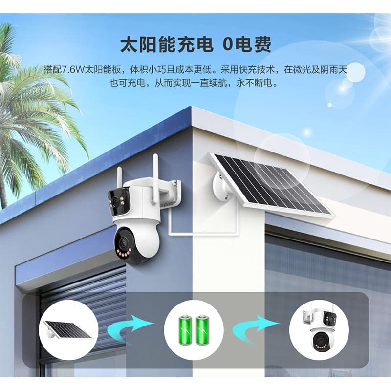 Solar Camera ICSEE Super Look AOV Low Power Consumption Long Battery Life Outdoor 4G Solar Camera