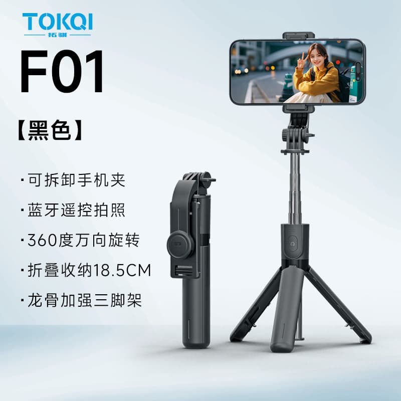 Selfie Stick F16 Travel Portable Stabilizer Bluetooth Selfie Stick Floor Stand Tripod Anti-Shake Phone Holder