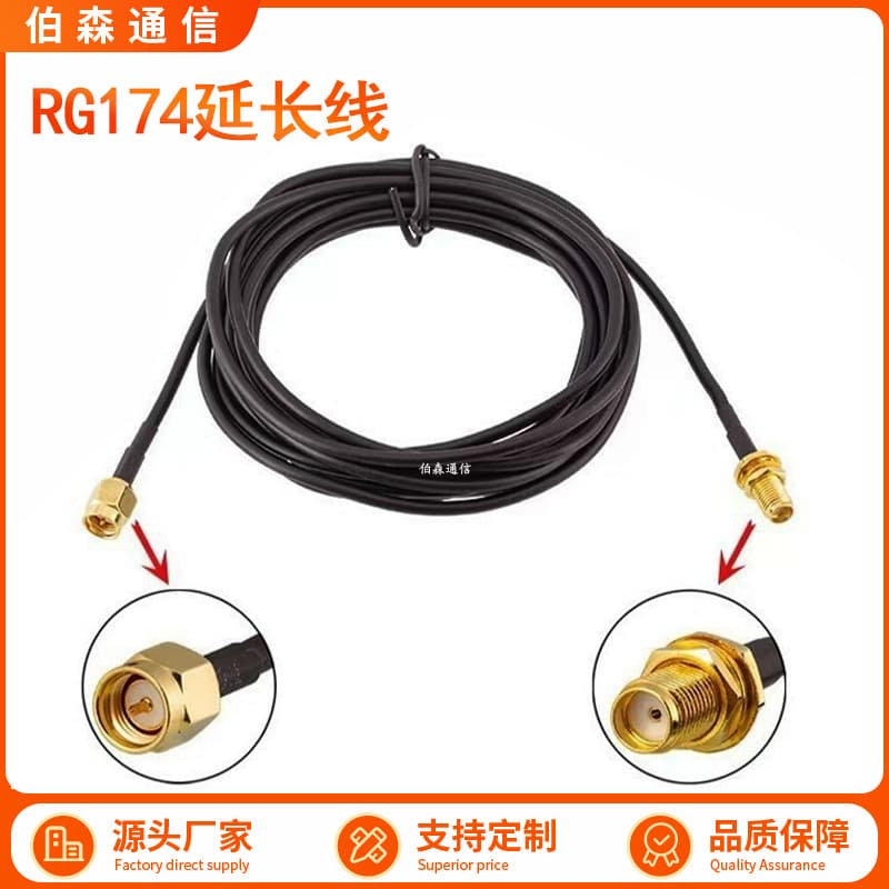 RG174 Antenna Cable SMA Male to SMA Female Extension RF Antenna Connection Cable 1 Meter