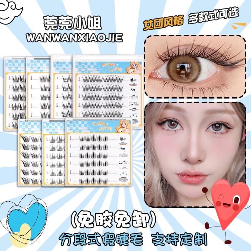 6-row glue-free dense manga fox style eyelashes, on-camera segmented Lolita false eyelashes, sunflower natural eyelashes